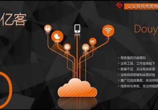 短视频获客系统带来的价值/抖音SEO获客/河北抖音SEO代理