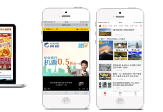 什么是搜狐推广？他的广告资源有那些（1）