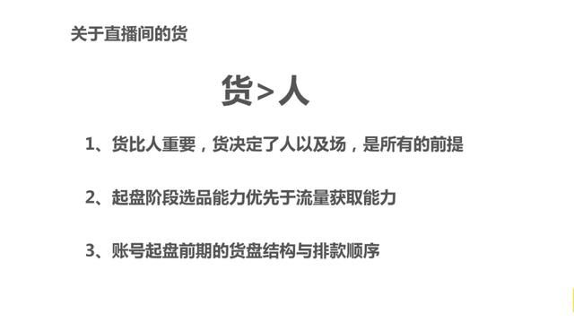 如何在抖音做到高效转化