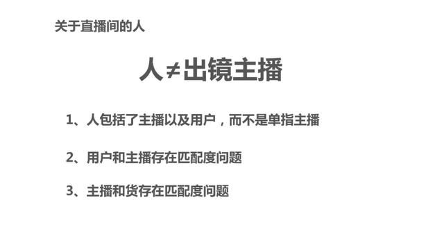 如何在抖音做到高效转化