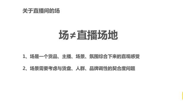 如何在抖音做到高效转化