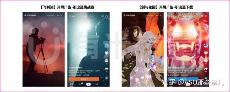 教你玩转抖音推广,让App用户增长蹭蹭蹭! 教你玩转抖音推广,让App用户增长蹭蹭蹭!