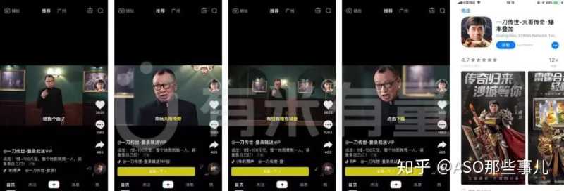 教你玩转抖音推广,让App用户增长蹭蹭蹭! 教你玩转抖音推广,让App用户增长蹭蹭蹭!
