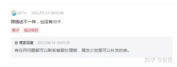 新手必看!抖音小店运营每天必做的6项工作 新手必看!抖音小店运营每天必做的6项工作