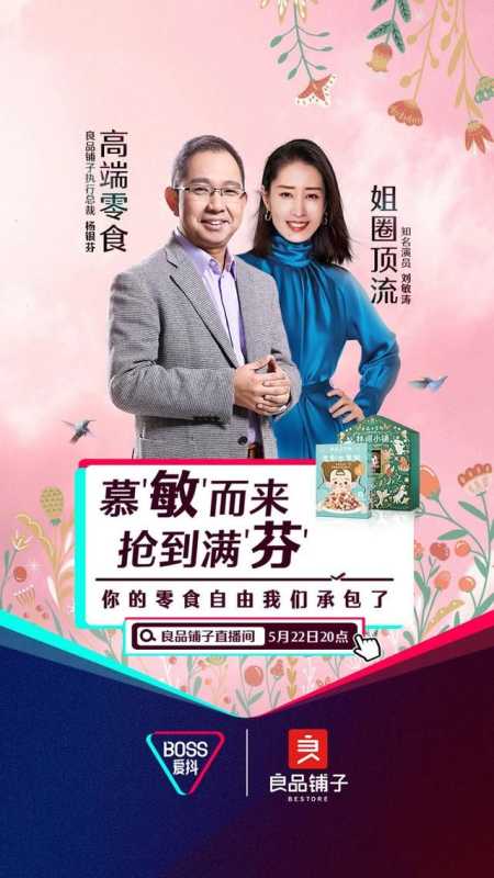 2020年,如何在抖音策划一场品牌营销 2020年,如何在抖音策划一场品牌营销