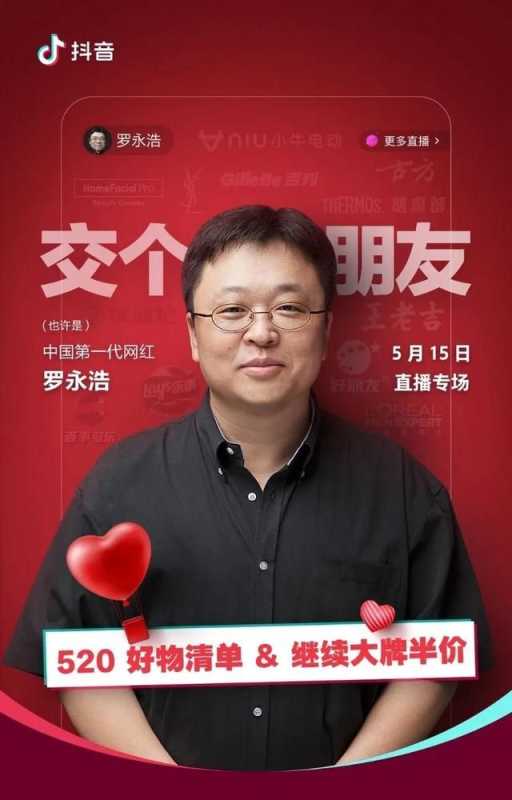 2020年,如何在抖音策划一场品牌营销 2020年,如何在抖音策划一场品牌营销