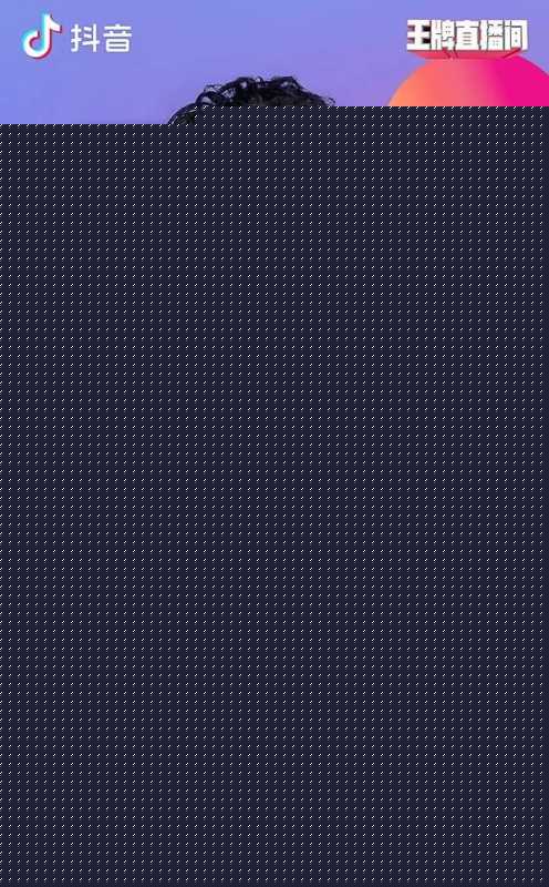 2020年,如何在抖音策划一场品牌营销 2020年,如何在抖音策划一场品牌营销