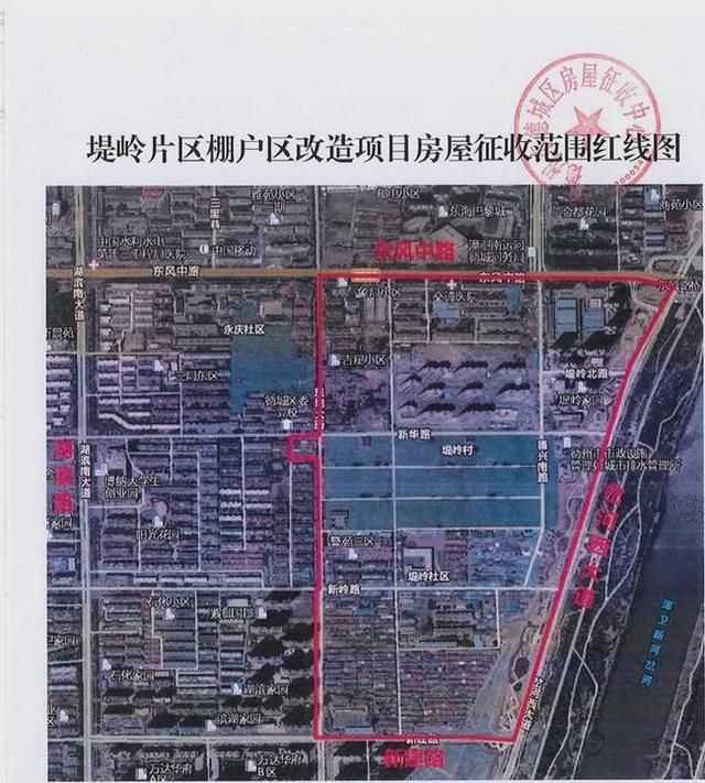 征收,地处山东,一村补偿费高达287.4312万(内附详细征收公告) 征收,地处山东,一村补偿费高达287.4312万(内附详细征收公告)