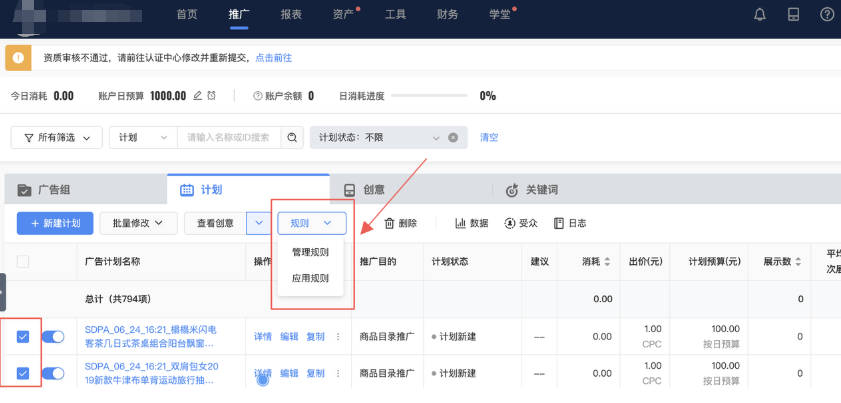 什么是磁力金牛,与快手推广平台有何联系? 什么是磁力金牛,与快手推广平台有何联系?