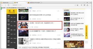 什么是搜狐推广?他的广告资源有那些(1) 什么是搜狐推广?他的广告资源有那些(1)