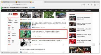 什么是搜狐推广?他的广告资源有那些(1) 什么是搜狐推广?他的广告资源有那些(1)