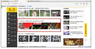 什么是搜狐推广?他的广告资源有那些(1) 什么是搜狐推广?他的广告资源有那些(1)