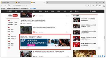 什么是搜狐推广?他的广告资源有那些(1) 什么是搜狐推广?他的广告资源有那些(1)