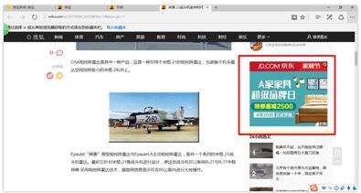 什么是搜狐推广?他的广告资源有那些(1) 什么是搜狐推广?他的广告资源有那些(1)