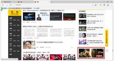 什么是搜狐推广?他的广告资源有那些(1) 什么是搜狐推广?他的广告资源有那些(1)