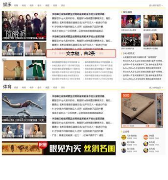 什么是搜狐推广?他的广告资源有那些(1) 什么是搜狐推广?他的广告资源有那些(1)