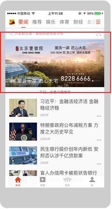 什么是搜狐推广?他的广告资源有那些(1) 什么是搜狐推广?他的广告资源有那些(1)