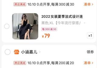 在淘宝怎么买东西优惠最大（淘宝领取隐藏优惠券）