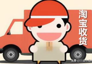 淘宝如何更改收货地址和名字（更改自己的收货地址信息的流程）