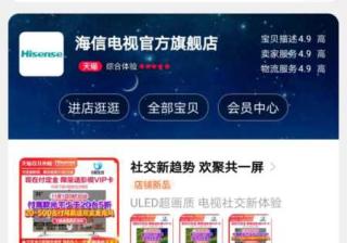 淘宝购物如何省钱图片（淘宝买东西最省钱的小窍门）