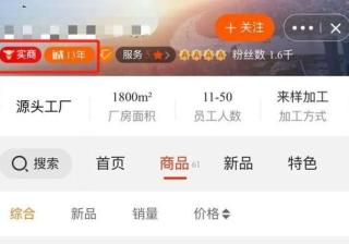 抖音广告效果怎么样?抖音开屏广告如何?抖音开屏广告价格（抖音去开屏广告）