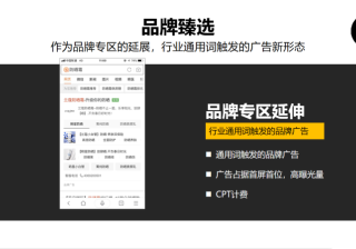 如何做一个好的搜狗竞价推广员，搜狗广告投放的效果好吗？