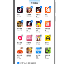 抖音星图音乐任务怎么做？需要注意什么？(抖音的星图任务和全民任务)