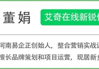 抖音运营，这些技巧你必须知道！