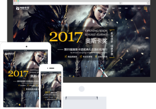 h5模版是什么意思（h5网页编辑器）