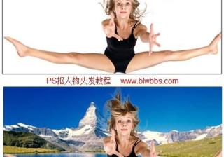 ps抠毛发详细步骤（ps抠头发丝最简单方法）