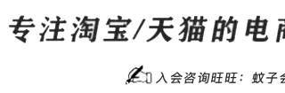 【电商干货】2017淘宝运营该如何做？