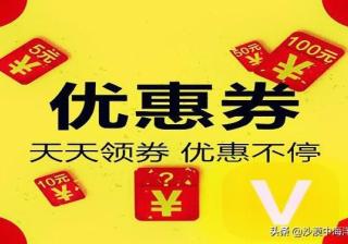 淘宝大额优惠券在哪找（淘宝领取内部券的网站）