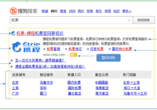 搜狗搜索推广超级皇冠是位于搜索结果首页上方的图文讯息广告