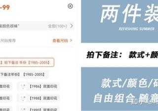 淘宝618活动运营攻略，收好！