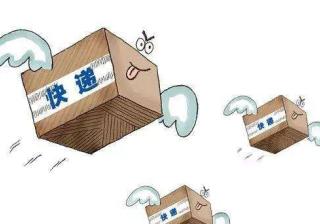 淘宝物流方式有哪些（淘宝平台的物流模式）