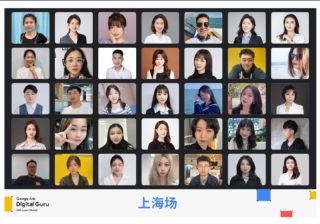 提升技能，赋能增长，Google Ads 认证专家来了！ | 谷歌广告代理商