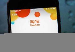 开淘宝店需要资料嘛（注册淘宝店流程详细步骤）