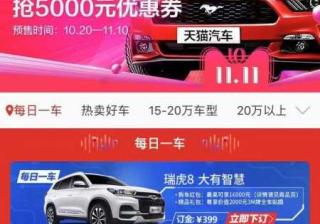 天猫活动会场在哪里（天猫近期活动安排）