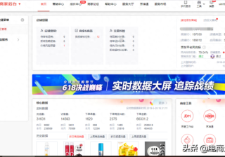 京东工作台登录入口（进入京东官网首页方式）