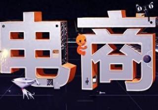 拼多多商家版官网入口网址（拼多多商家版app登录）