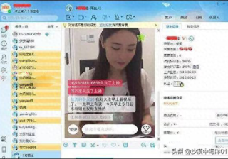 淘宝直播平台盈利模式分析（淘宝的盈利模式及成功原因）
