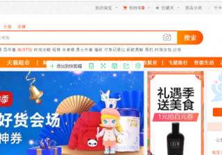 淘宝开放平台注册指南（注册淘宝店铺需要的条件）