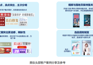 搜狗推广怎么收费?应用开辟了一条新的思路！