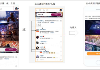 天猫搜索排名为什么会提高（天猫热销榜的查看）