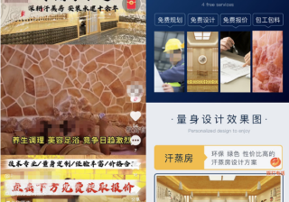 招商加盟行业投放快手广告营销方案分享！