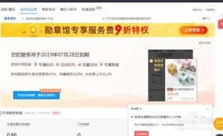 拼多多怎么关掉店铺？深度解析关店流程及注意事项