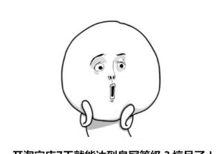 淘宝五星皇冠怎么获得（淘宝皇冠店铺提升方法）