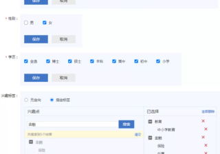 新手必备—搜狗信息流账户搭建小技巧