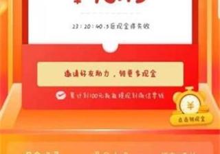 拼多多刷助力平台免费网站新用户，让你轻松掌握省钱技巧