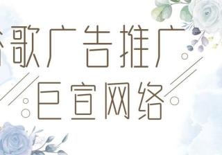 短视频还是长视频更能实现你的商业目标？ | 谷歌广告推广平台